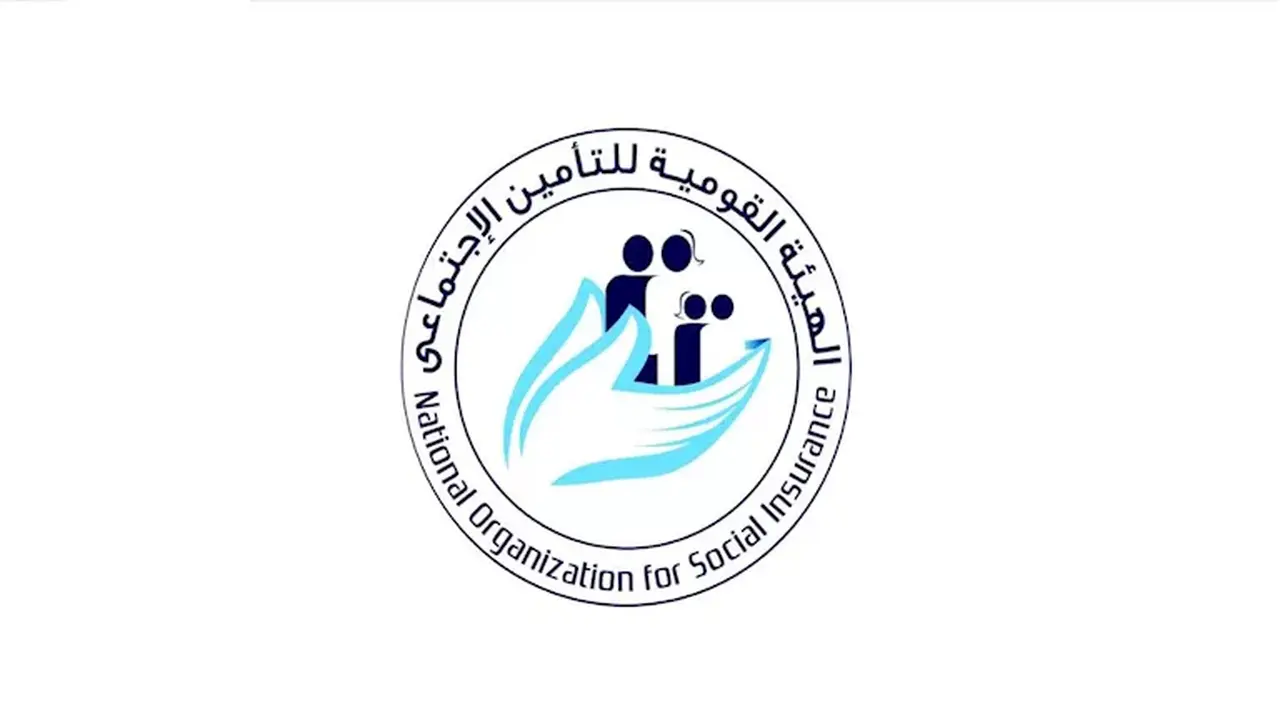 كيفية الاستعلام عن الرقم التأميني بسهولة عبر الإنترنت